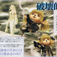 Illustration for article titled More DISSIDIA Scans To Look At